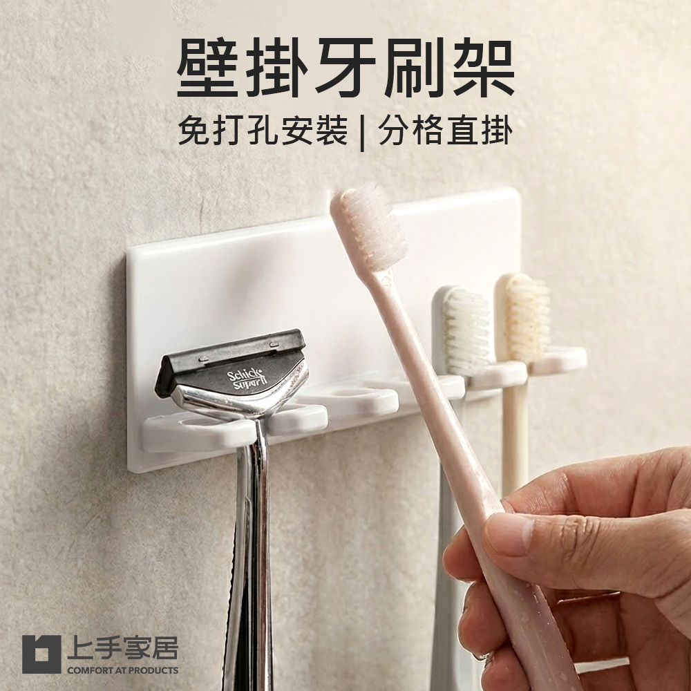 wall-mounted-toothbrush-holder, , large