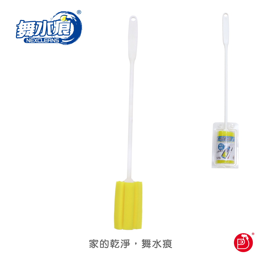【舞水痕】RT-D3645小口徑海綿洗杯刷, , large