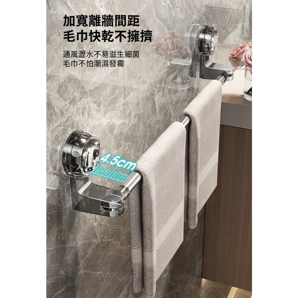 【APEX】免打孔吸盤伸縮毛巾桿 65-130CM 透黑, , large