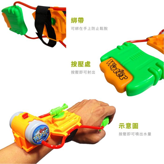 【Lattice 方塊鳥】方塊鳥蛛絲噴射水槍 (顏色隨機)    兒童沙灘玩具, , large