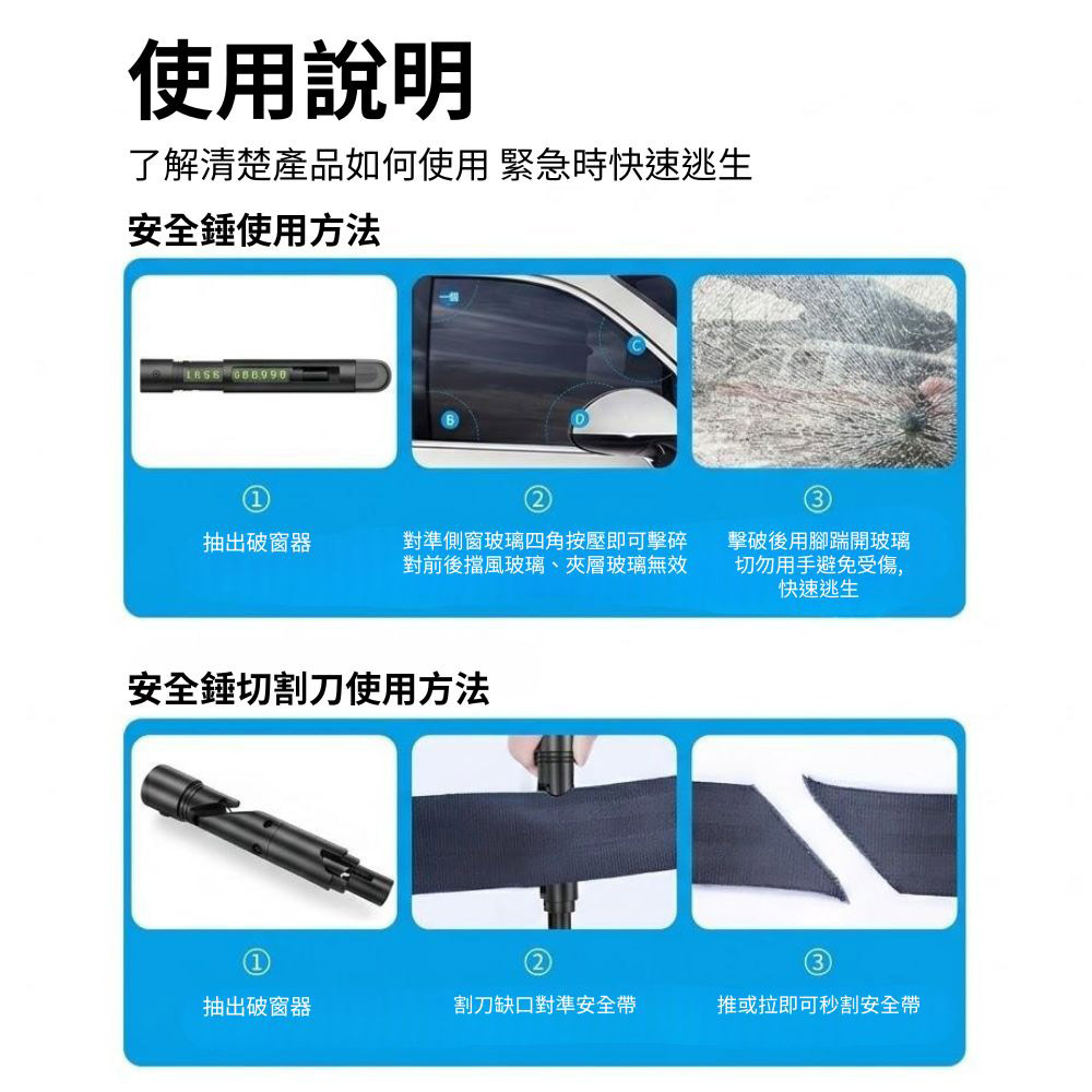 Car 4-in-1 window breaker (with light) - blue, , large