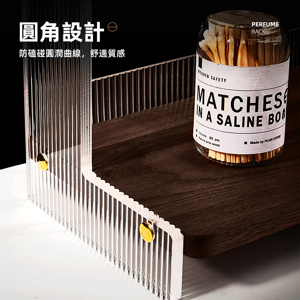 【上手家居】香水架 胡桃色(桌上置物架/化妝品收納/桌面置物架/桌上收納/桌面收納/雙層置物架), , large