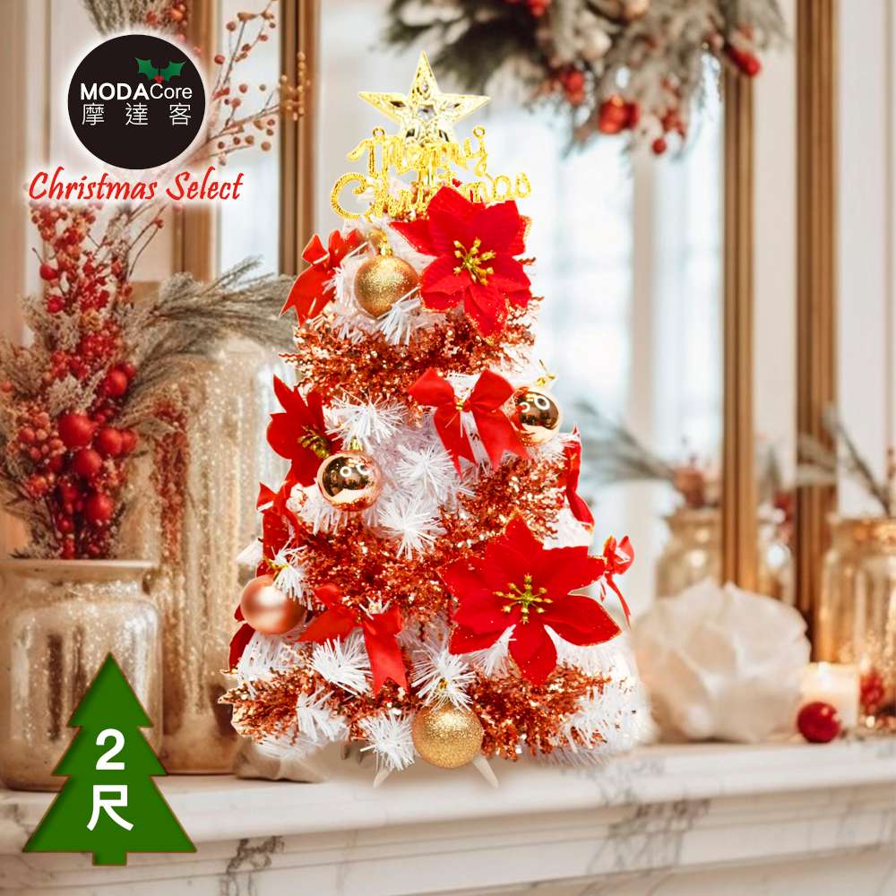 摩達客-台灣製2尺(60cm)精緻白色聖誕樹+熱情西班牙聖誕花紅金系飾品組/不含燈/本島免運費MIT歐美外銷人氣款, , large