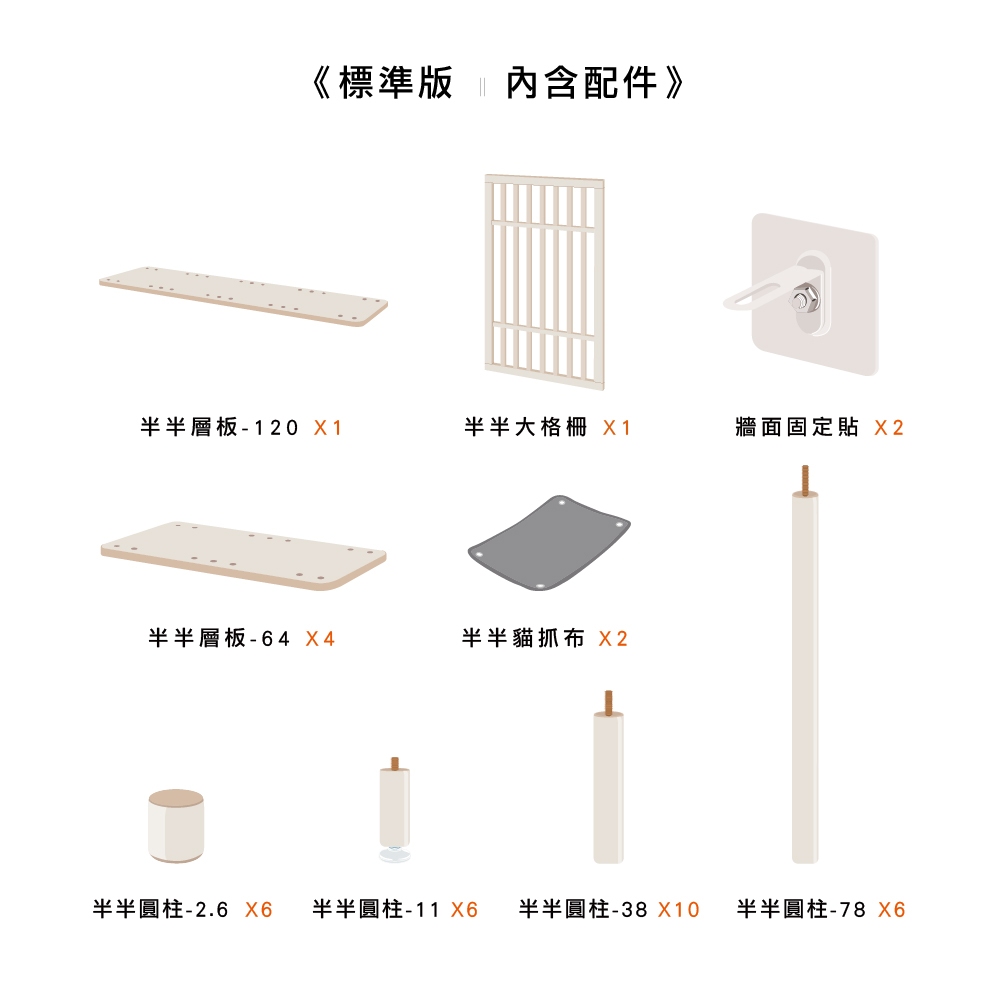 【paipaipets】Bien Bien Cat Tree - Standard, , large