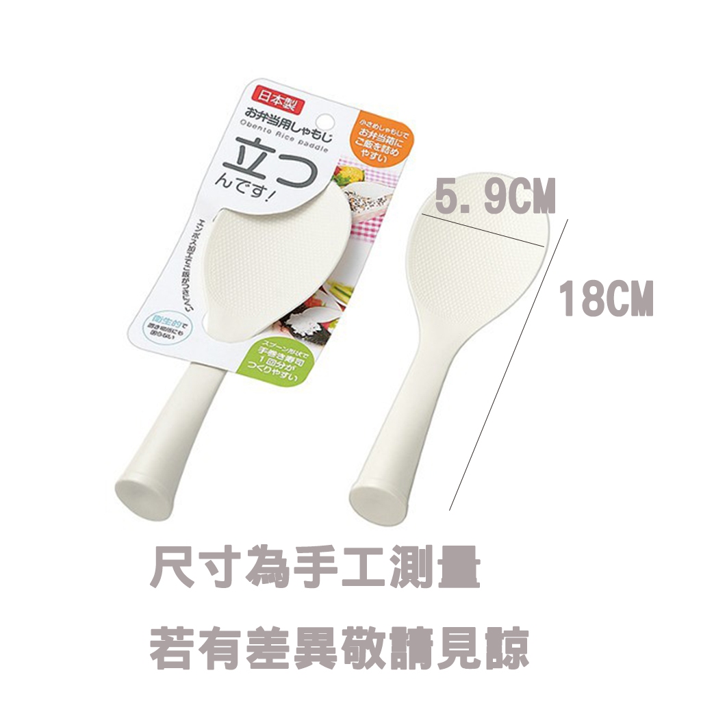 【生活好室】日本 ECHO 站立式飯匙 可立式飯匙 立式飯匙 不沾飯匙 直立式飯勺 日式飯匙 飯匙 不沾飯匙 好收納可站, , large