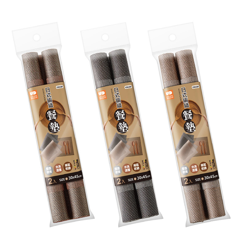 WOVEN PLACEMAT, , large