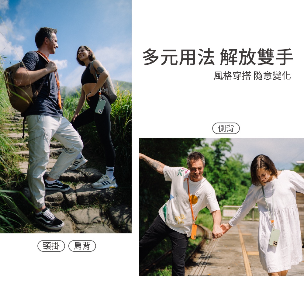 Moshi Altra 可調式掛繩背帶-電力橘, , large