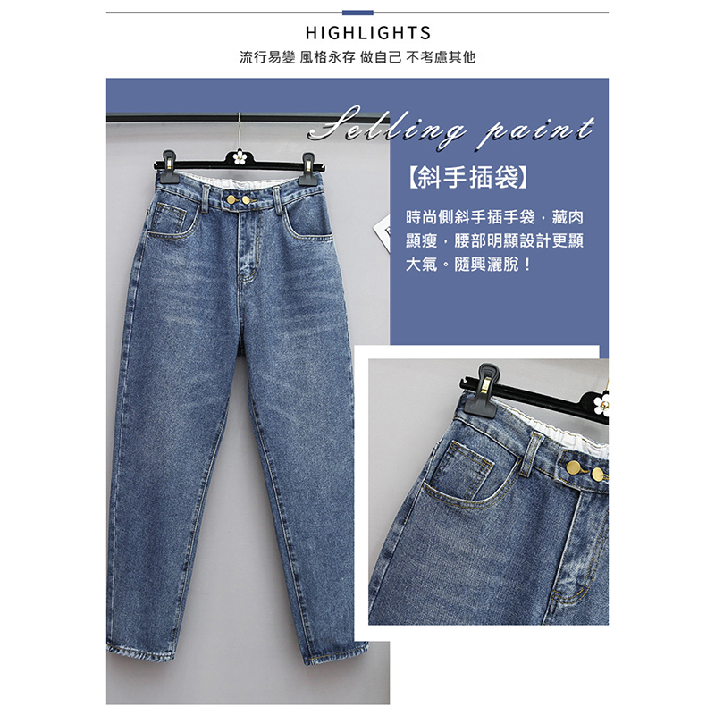 大尺碼-鬆緊褲頭 哈倫 牛仔褲-藍-0103086, , large
