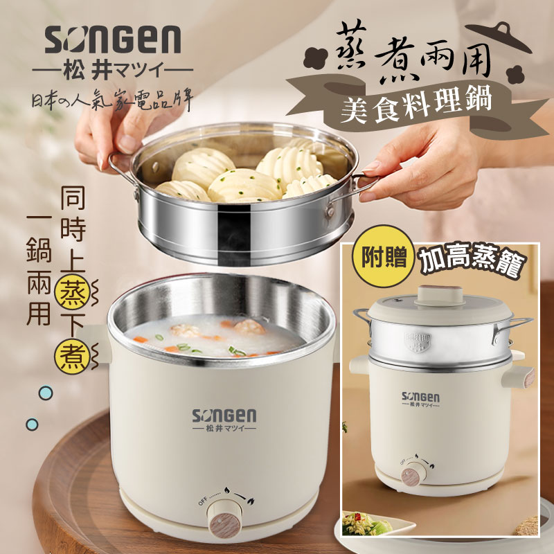 Multi purpose hot pot, , large