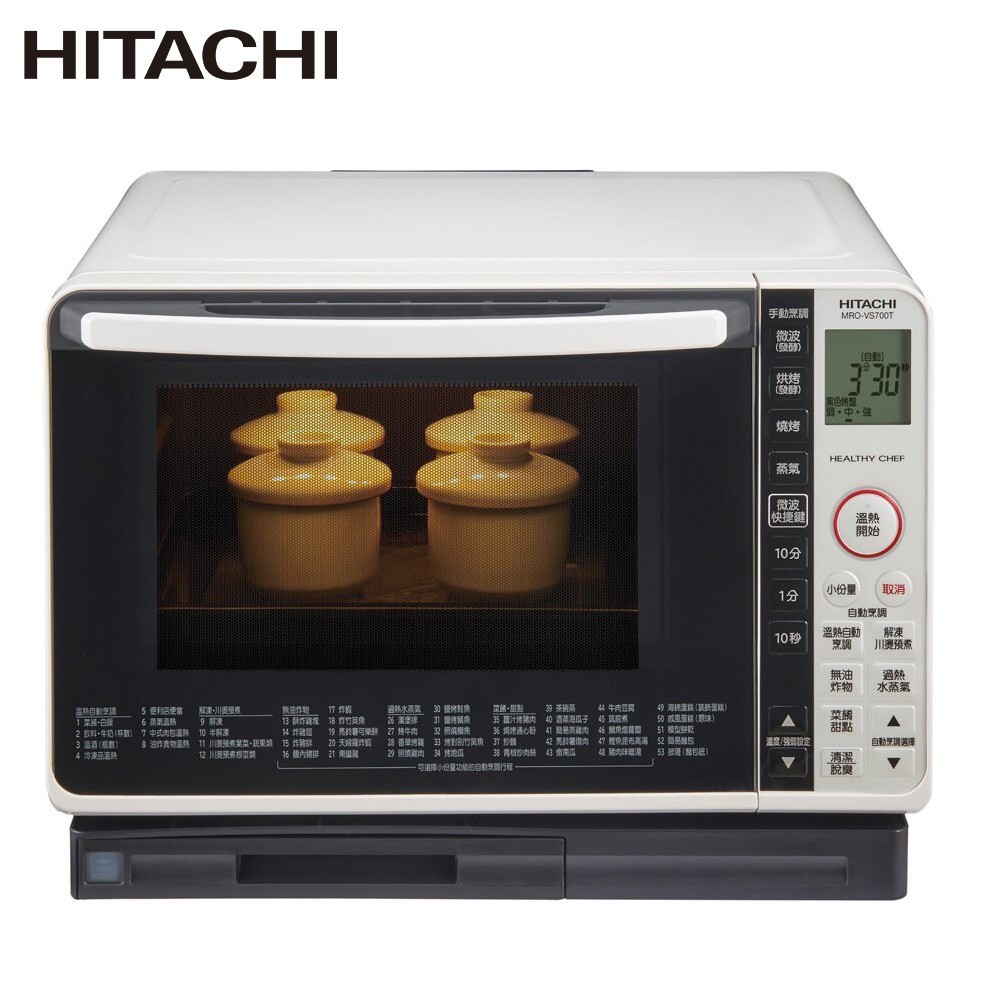 HITACHI 日立 過熱水蒸氣烘烤微波爐 MROVS700T, , large