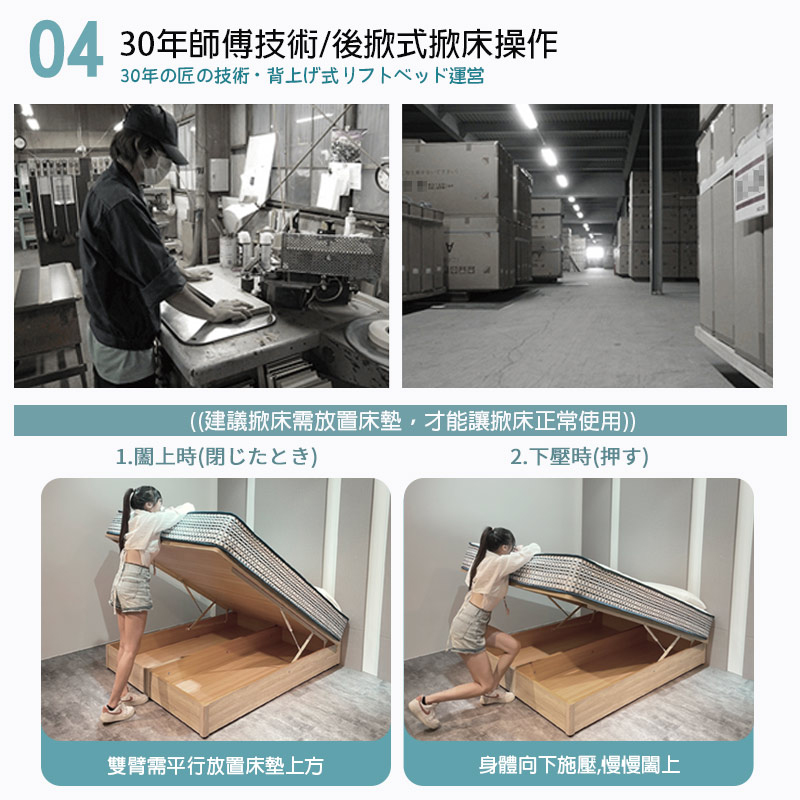 Anxin Yaslan Folding Bed Base 3.5ft (Walnut), , large