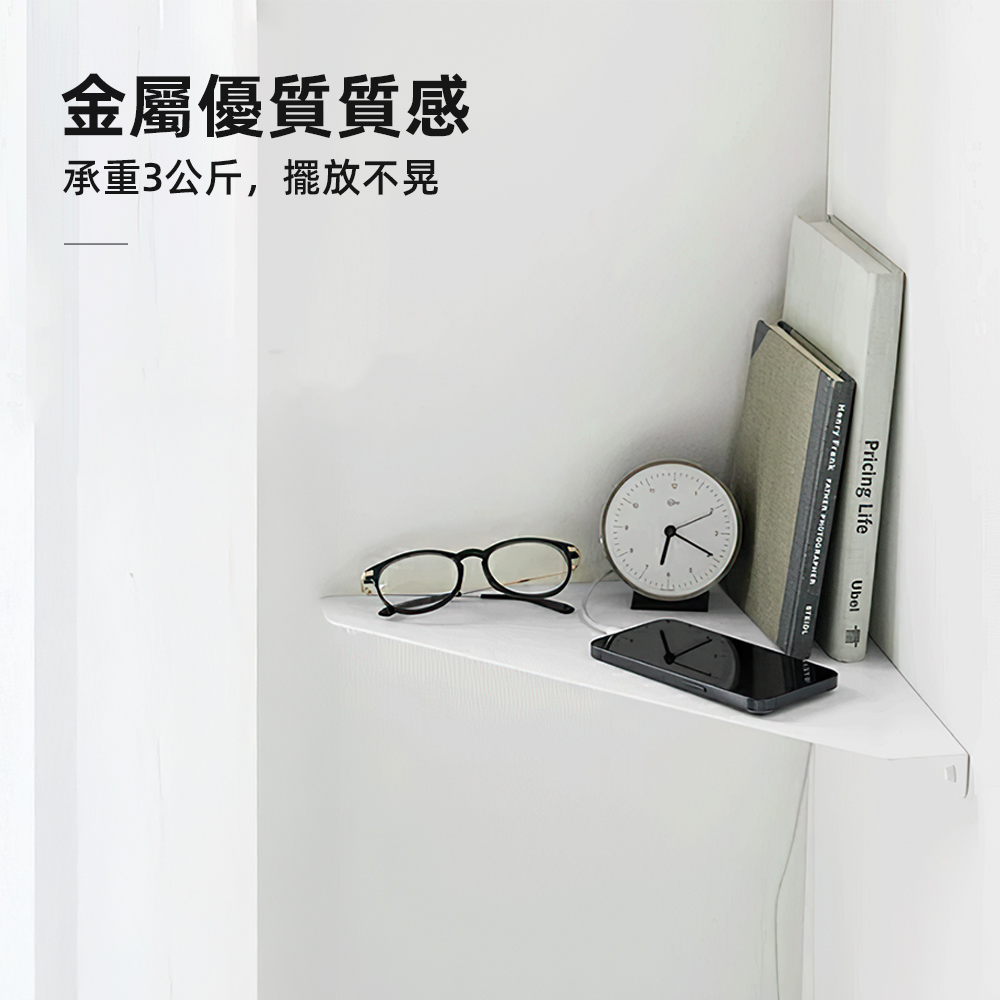 【上手家居】金屬轉角置物架 黑色(壁掛置物架/三角置物架/牆角置物架/金屬轉角架), , large