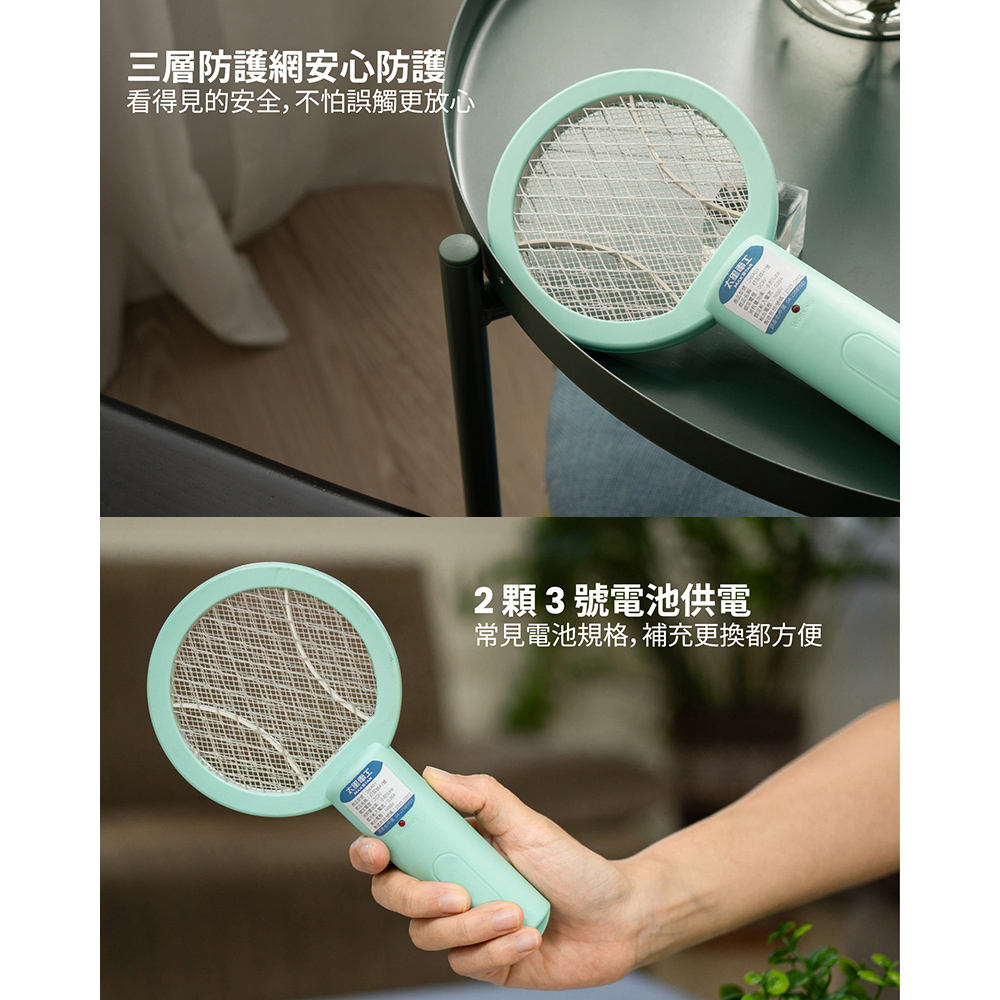 【太星電工】打耳蚊 A1 迷你細網捕蚊拍-6入｜1600V高壓電擊｜電池式｜小黑蚊專用｜露營居家必備, , large