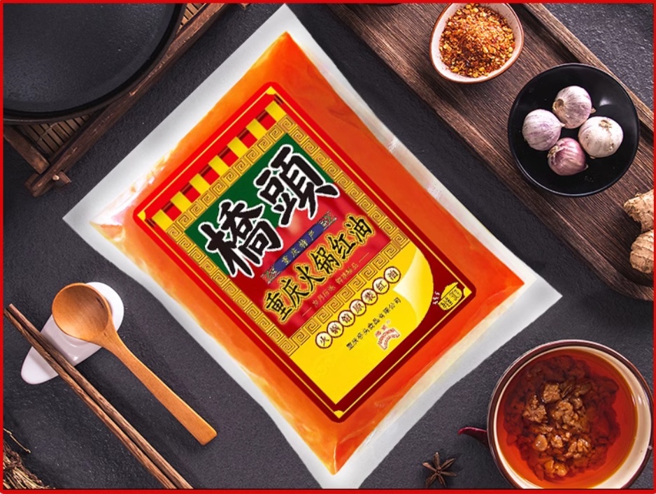 Qiao Tou Hot Pot Chili Oil, , large