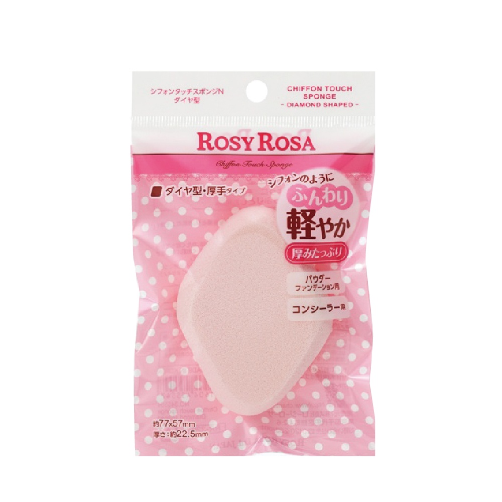【千康購物網】ROSY ROSA 乾濕兩用戚風粉撲厚菱形N, , large