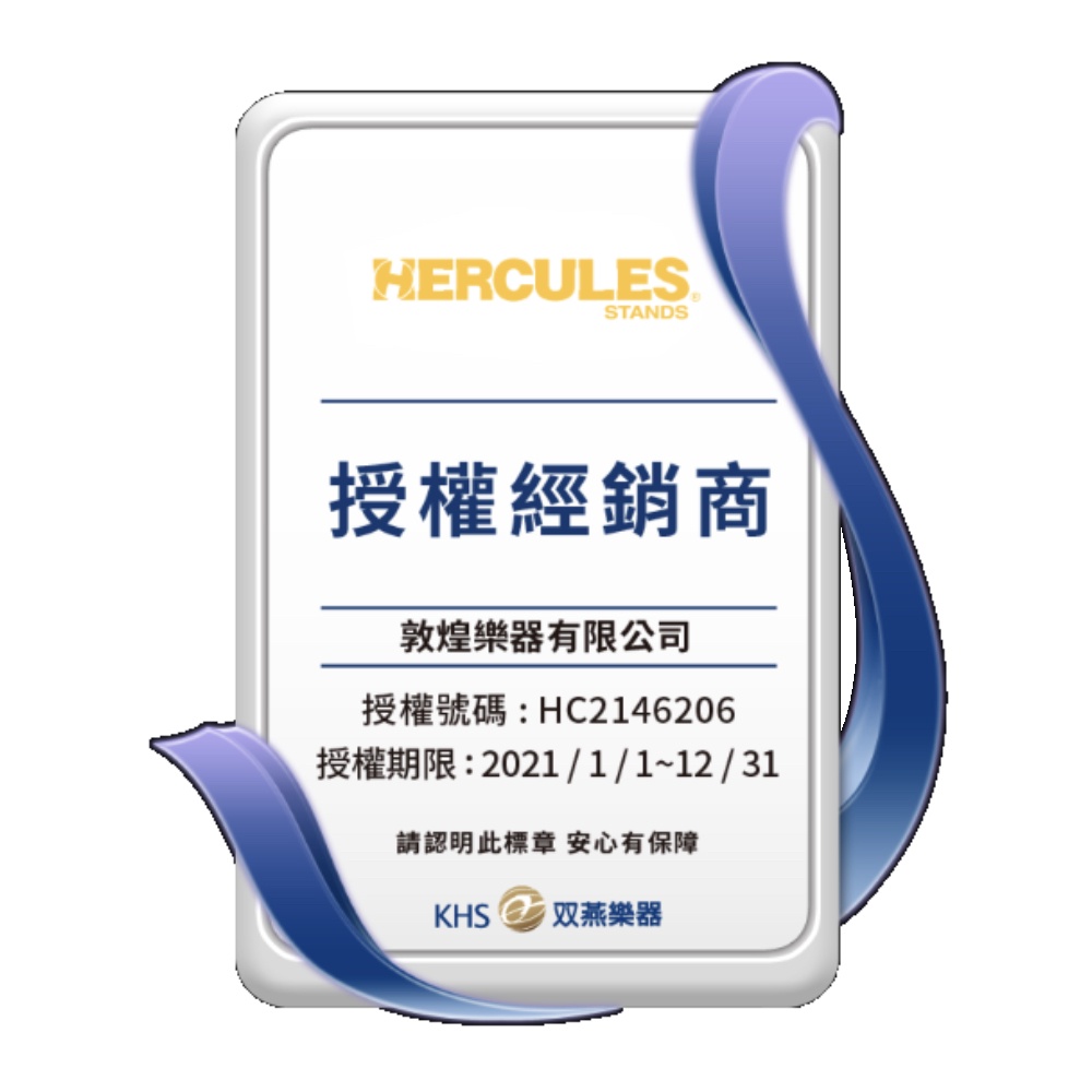 HERCULES GS302B 輕便型 電吉他架【敦煌樂器】, , large