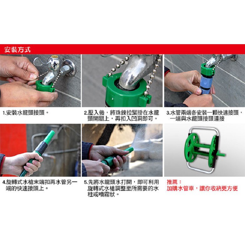 AutoCare15米水槍水管組:無段式水槍+15公尺包紗水管, , large