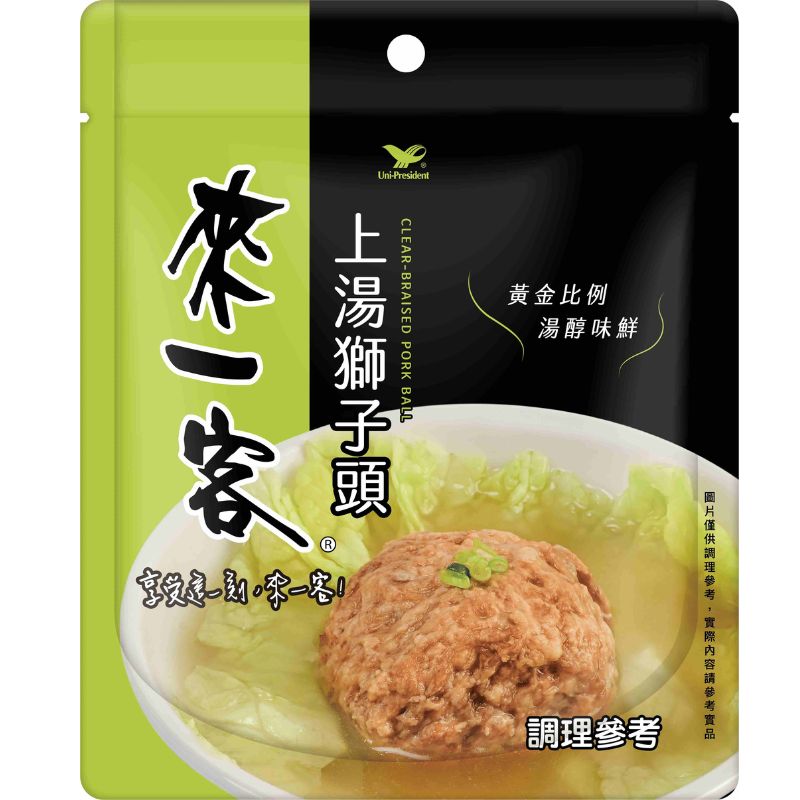 來一客料理包 上湯獅子頭190g, , large