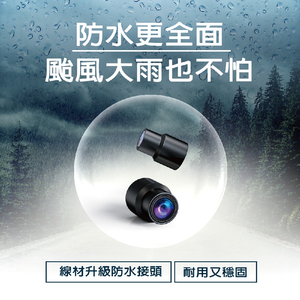 2024超值款 S720Pro 雙鏡頭 WiFi行車記錄器 防水機車用 1080P 行車紀錄器 機車行車記錄器 夜視, , large