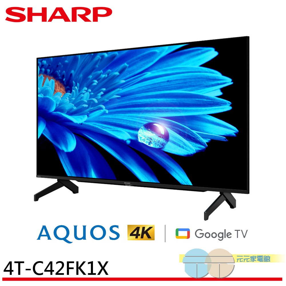 SHARP 夏普 42吋 GOOGLE TV 4K聯網液晶電視 4T-C42FK1X (配送無安裝), , large