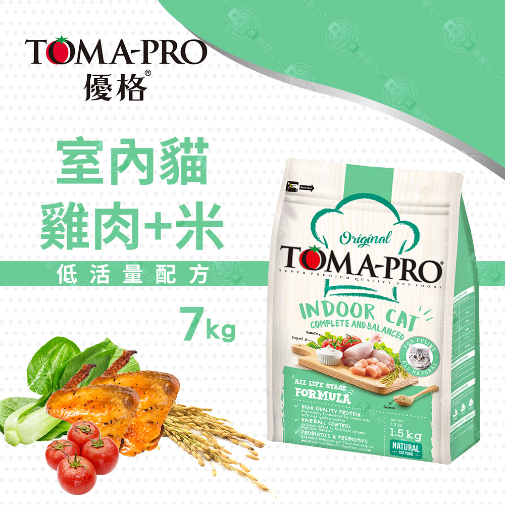 TOMA-PRO 優格 室內貓 雞肉米 7kg 經典 寵物食譜 貓飼料 雞肉 米 天然糧 營養 藜麥 全齡貓, , large