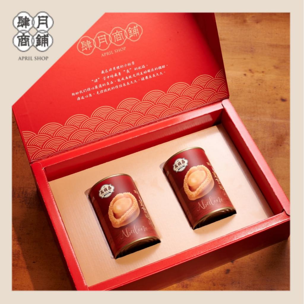 【萬順昌】頂湯紅燒皇金鮑魚2入禮盒