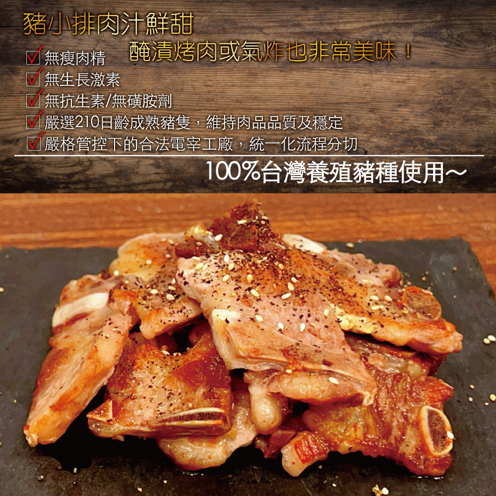 Marbled Bone-in Pork Ribs, , large