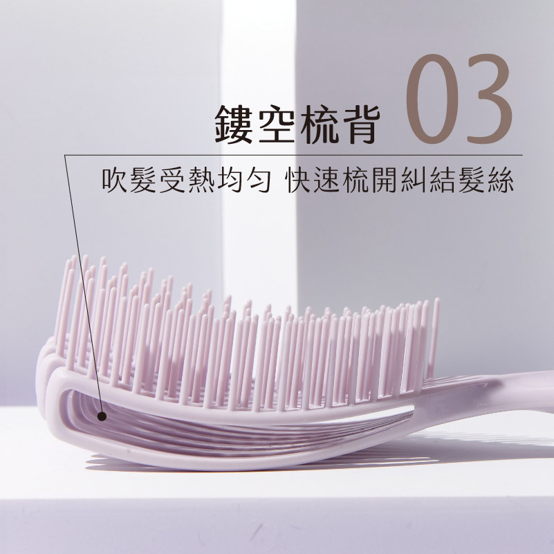 [e鞋院]妝漾 3D MINI髮根澎澎梳 大彎排骨梳 梳子 髮根蓬鬆, , large