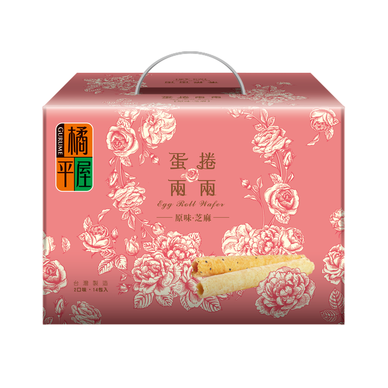 【限量】橘平屋蛋捲兩兩禮盒(原味+芝麻)(無提袋)