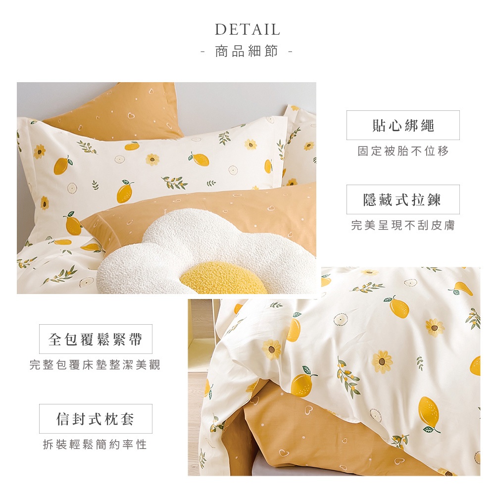 bedding, , large