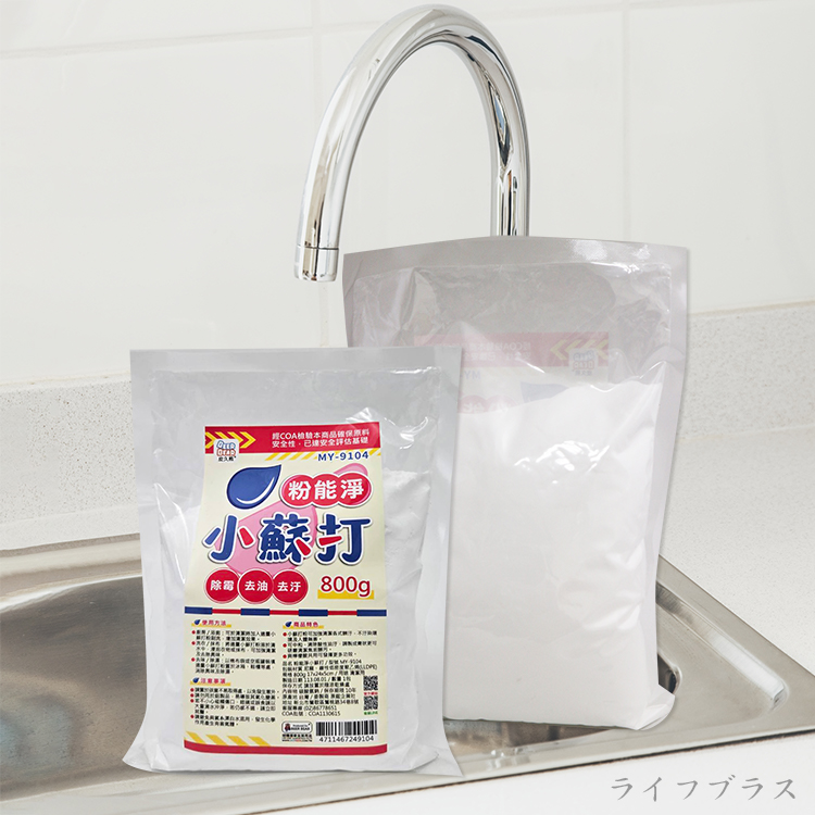粉能淨小蘇打粉-800gx12包, , large