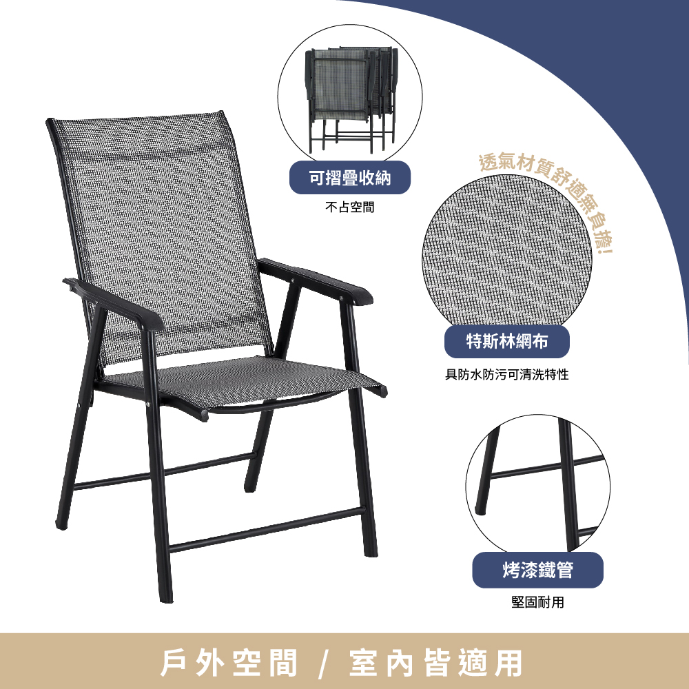 Teslin Folding Lounge Chair, , large