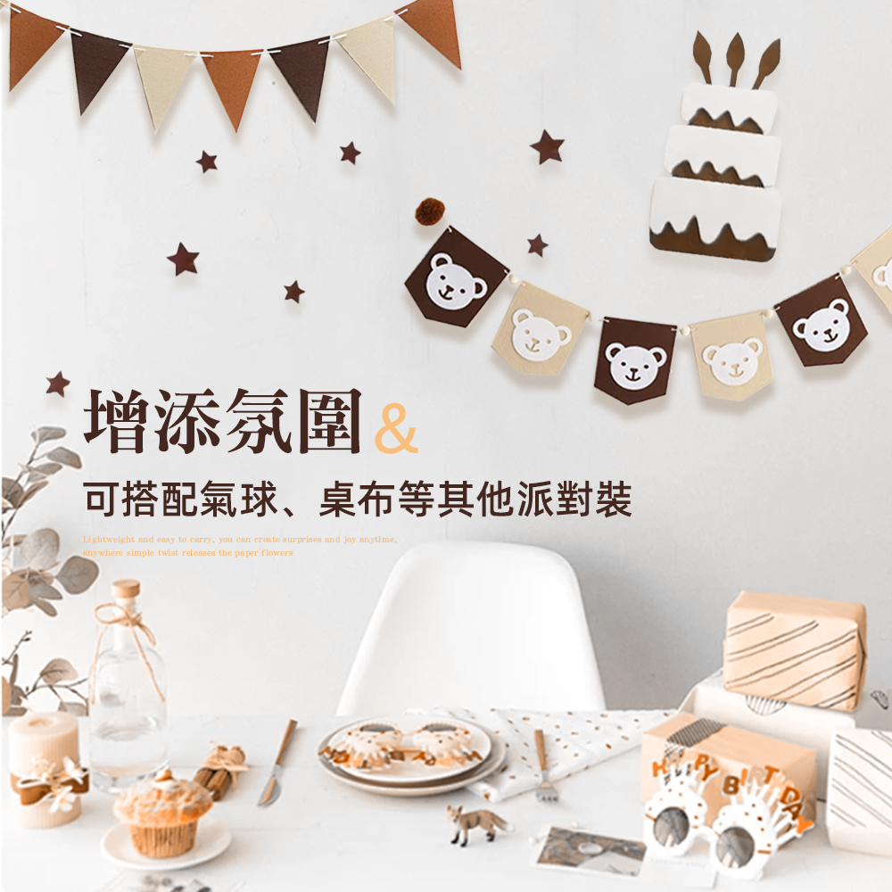 birthday-banner-bear-set, , large