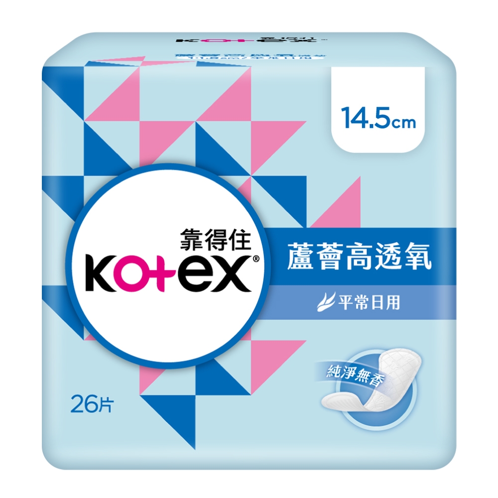 Kotex Aloe Breathable Regular liner, , large