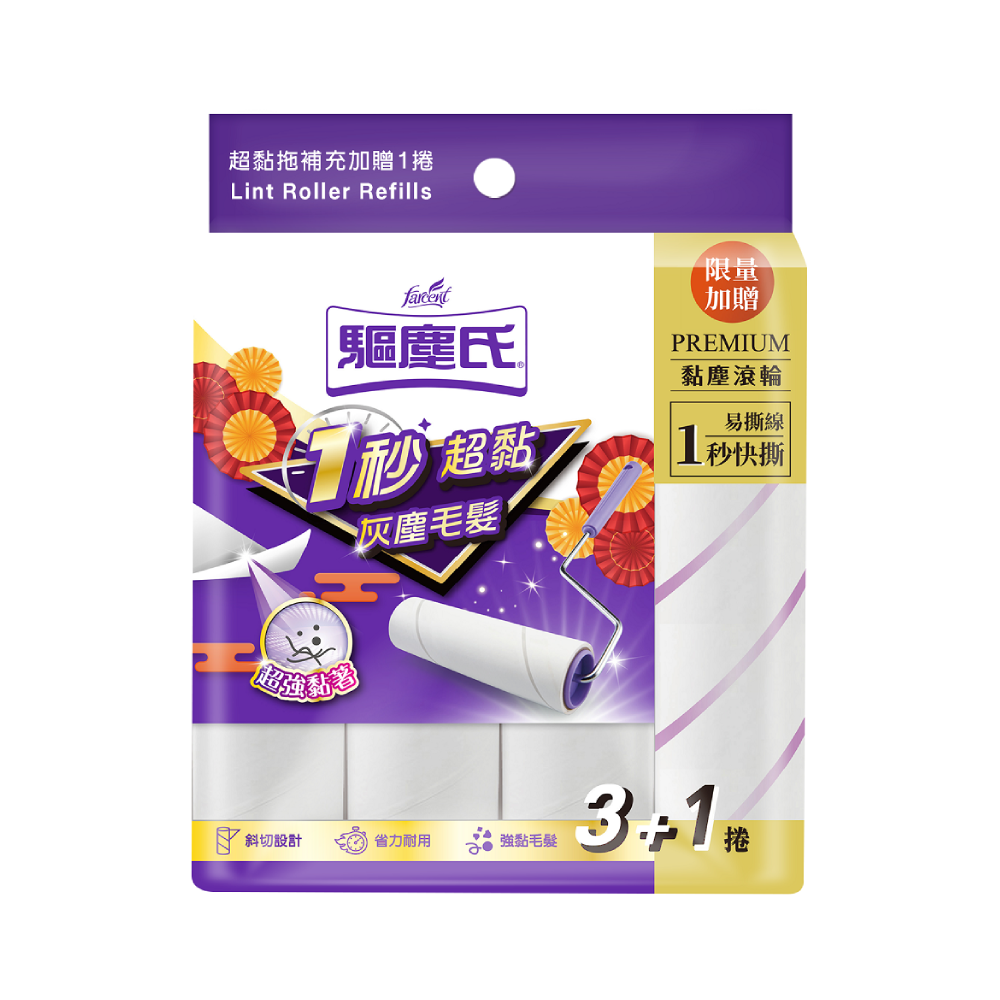 驅塵氏超黏拖補充, , large