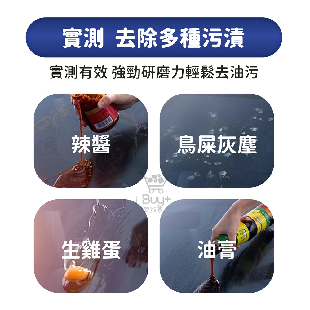 【Pure Sleep】Glass Oil Film Remover &ndash; Multi-Pack Set, , large