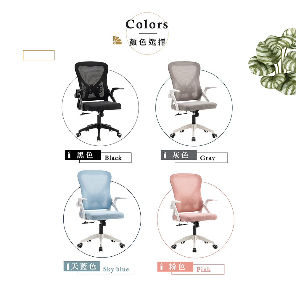 【Hampton 漢汀堡】迪森網布扶手辦公椅-灰色, , large