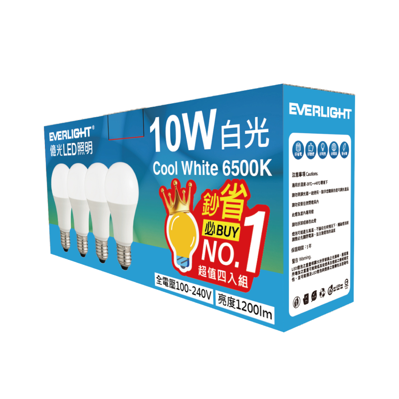 Everlight 10W LED Lamp 4pcs, 白光, large