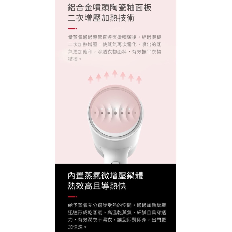 Solac SYP-133C 手持式蒸氣掛燙機 官方指定經銷 贈防燙手套 蒸汽熨斗 手持 殺菌 掛燙機 公司貨, , large
