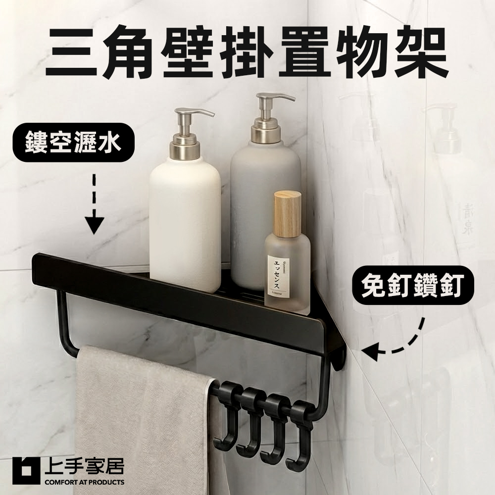 corner-shelf, , large