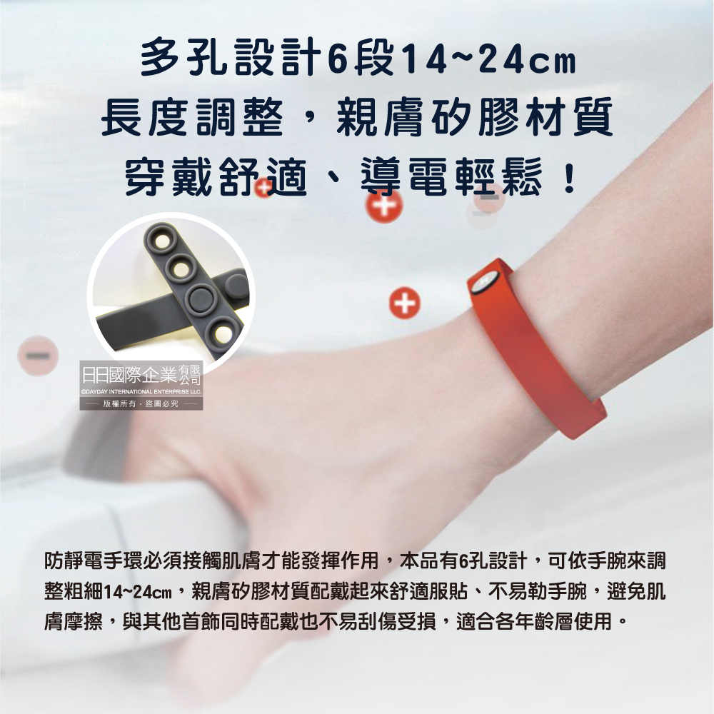 [日日好物]狼盒WOLF BOX-快速導電高密度矽膠防水防汗超強防靜電手環1入/盒-沉穩黑(運動型6段調整長度), , large