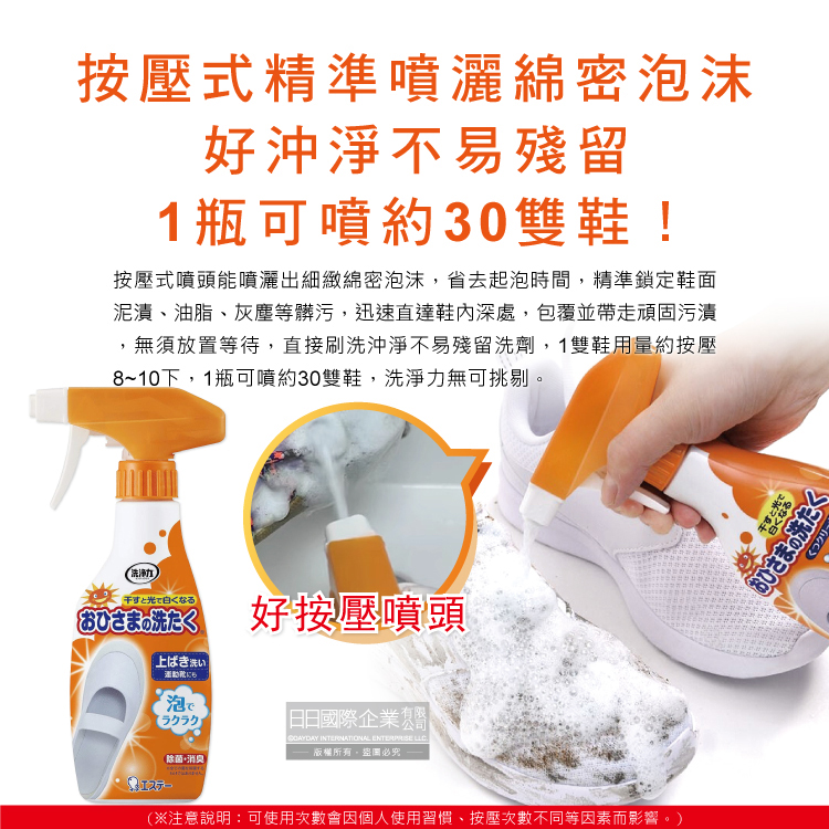 ST Ohisama Washing Liquid Detergent 240ml, , large