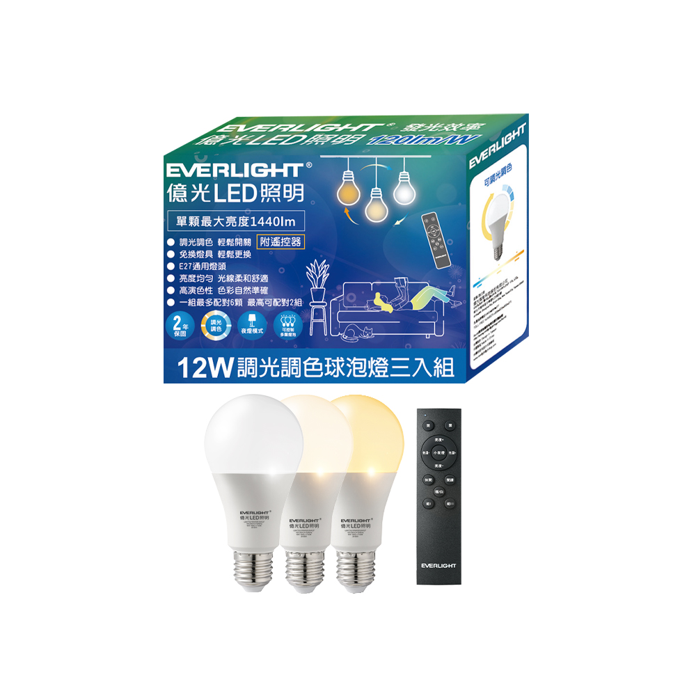 Everlight 3 is included in the set of 12W remote control dimming and color-tuning light bulbs (including remote control), , large