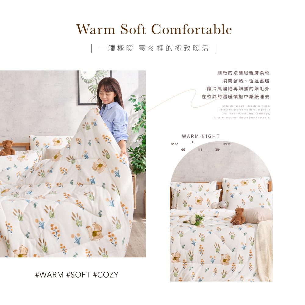 bedding, , large