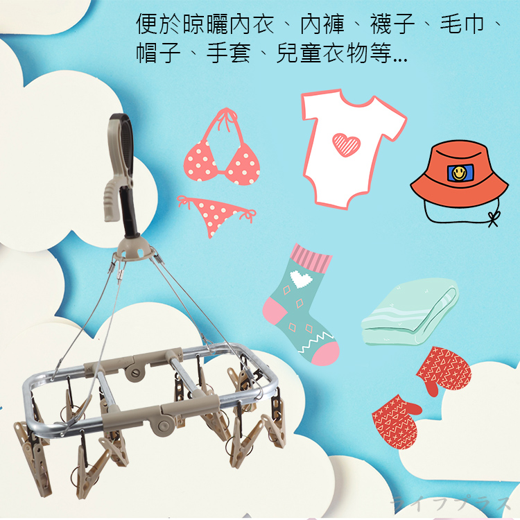 陽光家族鋁合金折疊鋼繩曬架-14夾-1組, , large