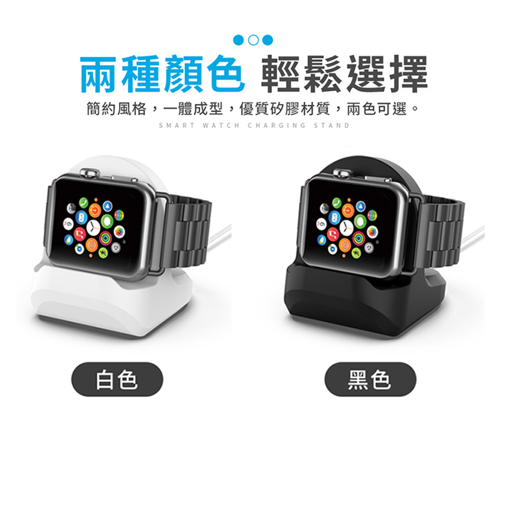 apple-watch-silicone-charging-stand-white, , large