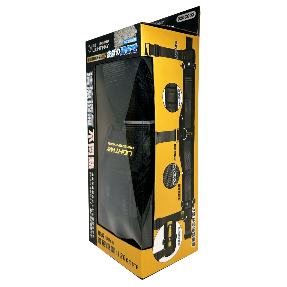 LightWay Waist support, , large