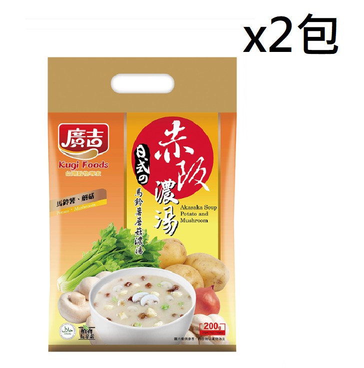 【廣吉】 赤阪濃湯-馬鈴薯蘑菇200g x 2包, , large