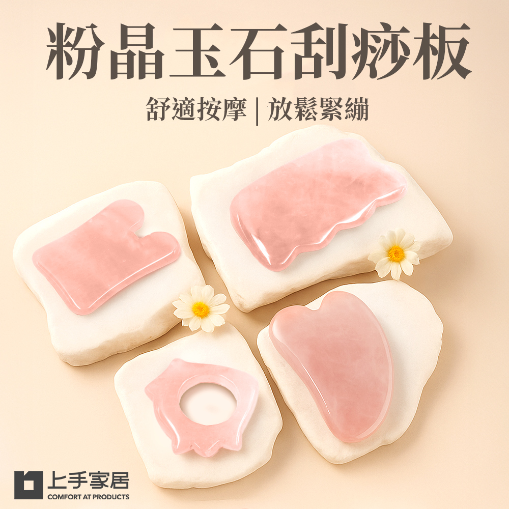 rose-quartz-gua-sha, , large