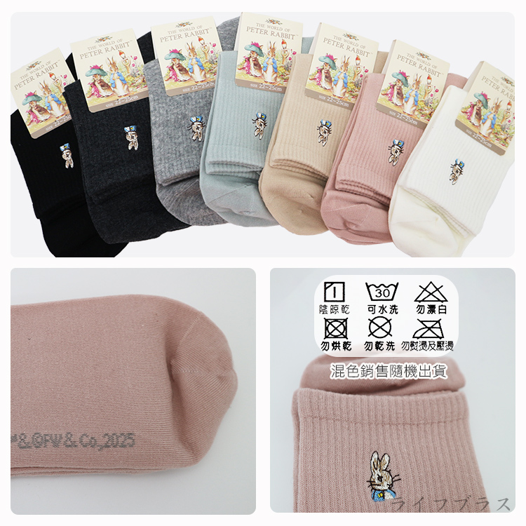 比得兔無痕精梳棉刺繡女襪-SK2028/無縫精梳棉刺繡休閒女襪-SK2029-12雙, , large